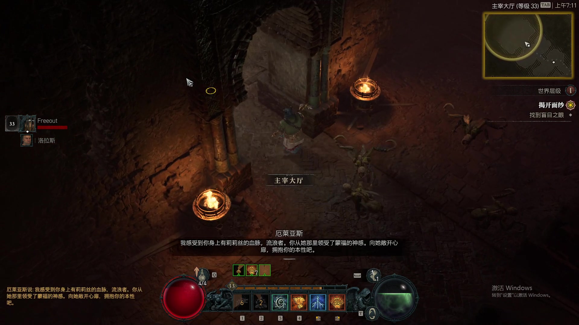 【2023-06-06 06点场】imxiaoxin：【✘-✘】黑白双撒 钻粉卡