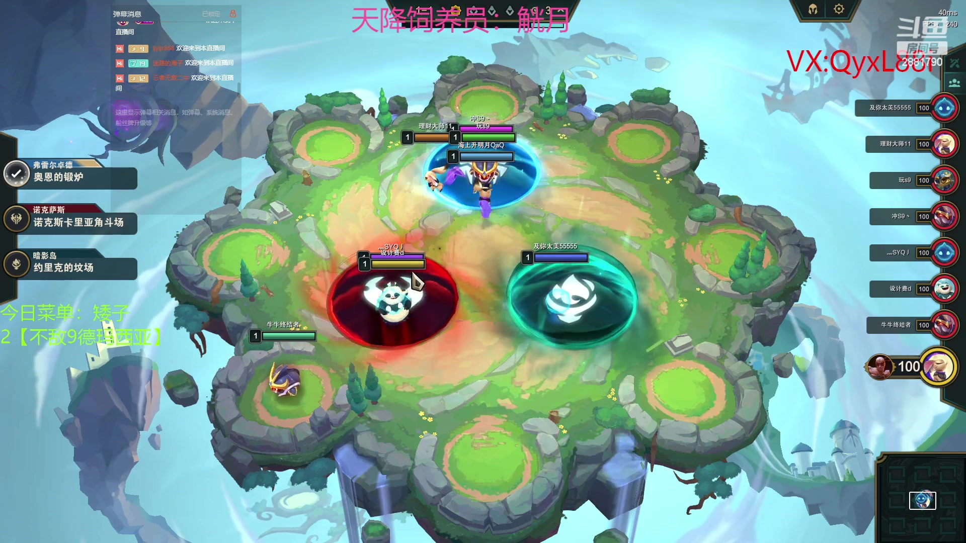 【2023-06-06 07点场】晴天QyxL：晴天：约德尔人之提莫仔炸死他们