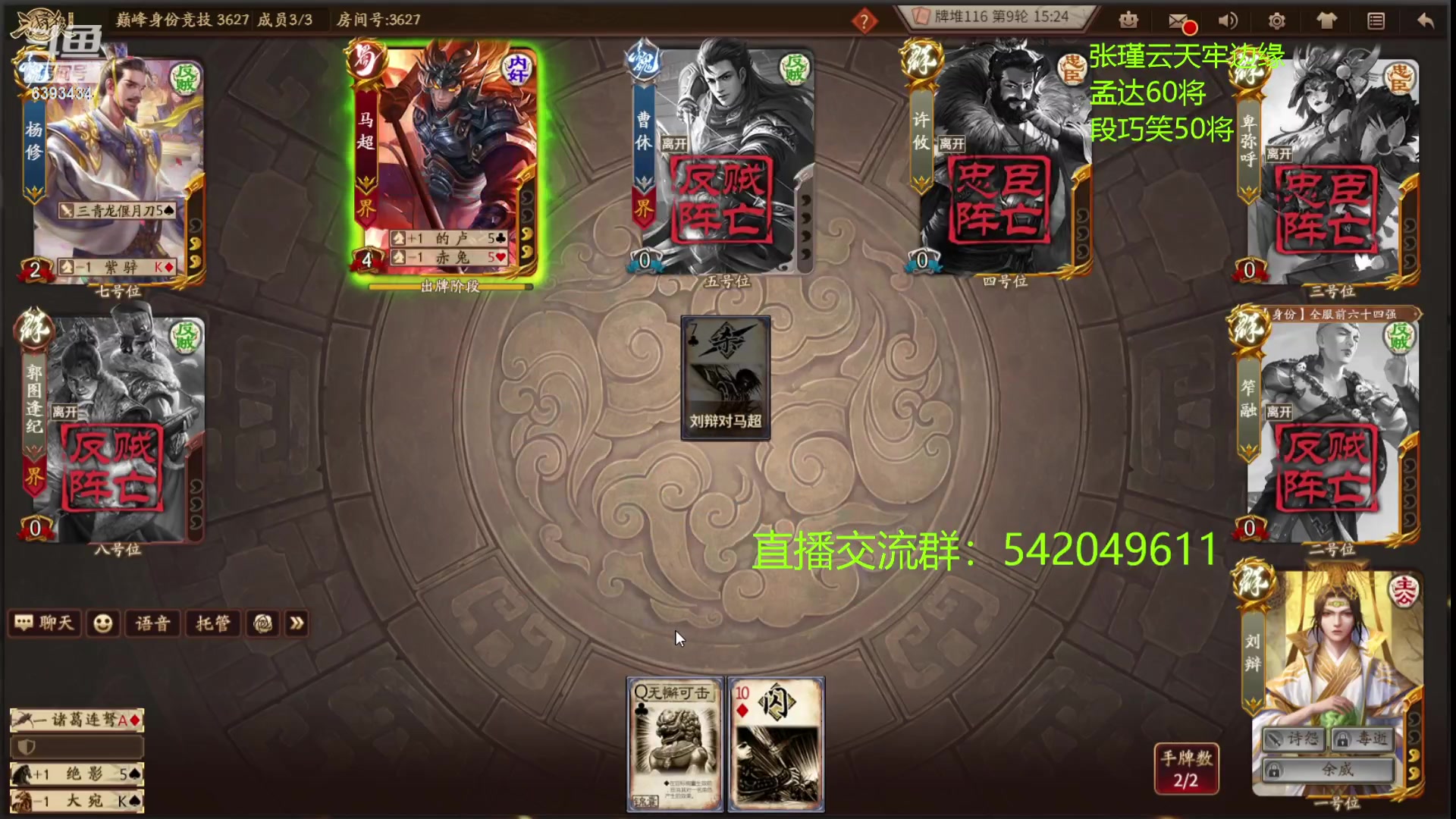 【2023-06-05 21点场】光栅圣泽：卫冕冠军！