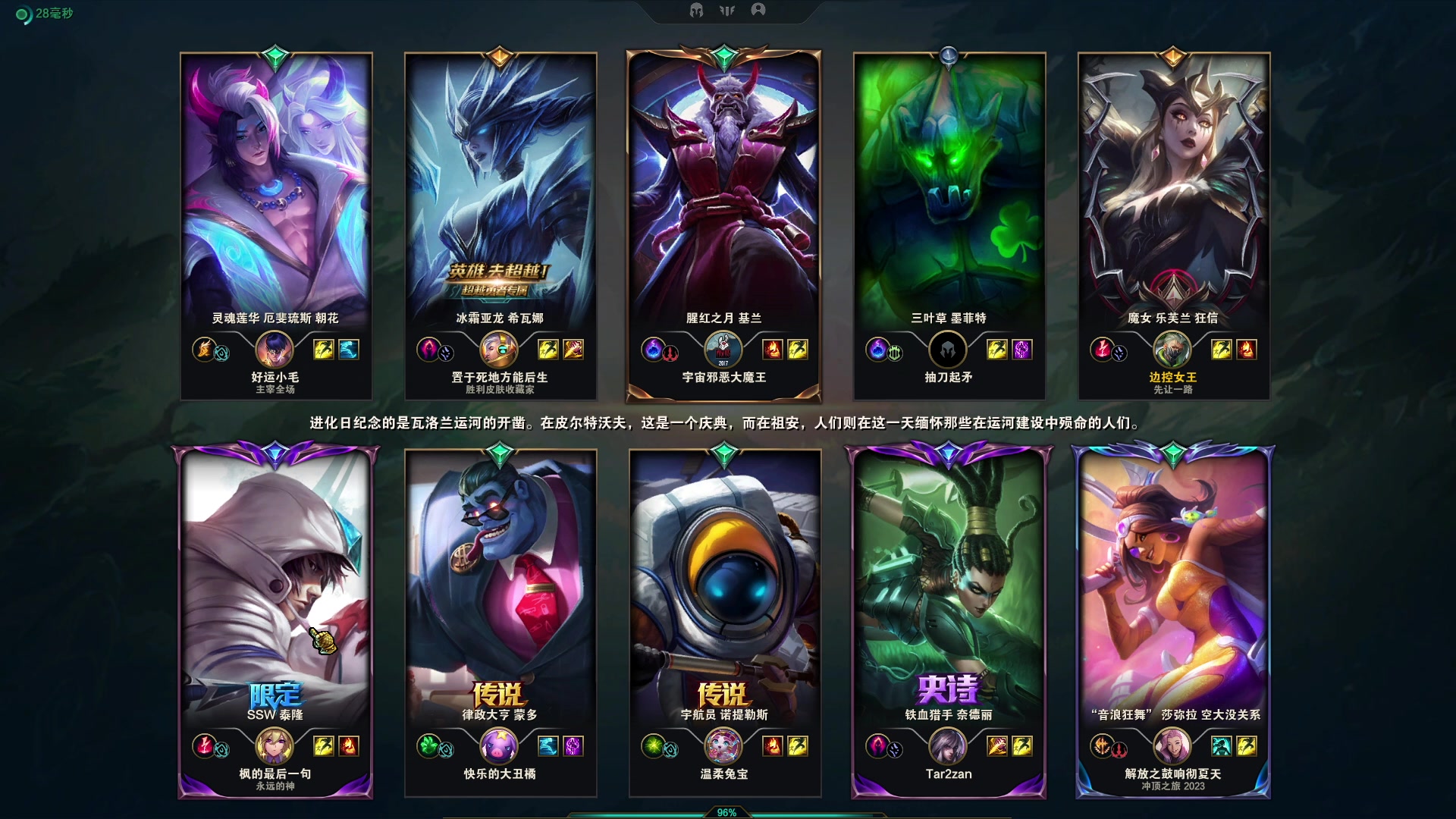 【2023-06-04 18点场】你亲爱的骇哥：那么 就享受游戏吧