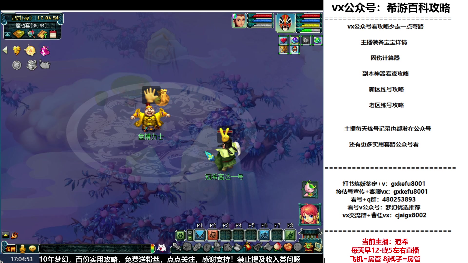 【2023-06-06 16点场】oo冠希oo：冠希新区5天机目标09通刷