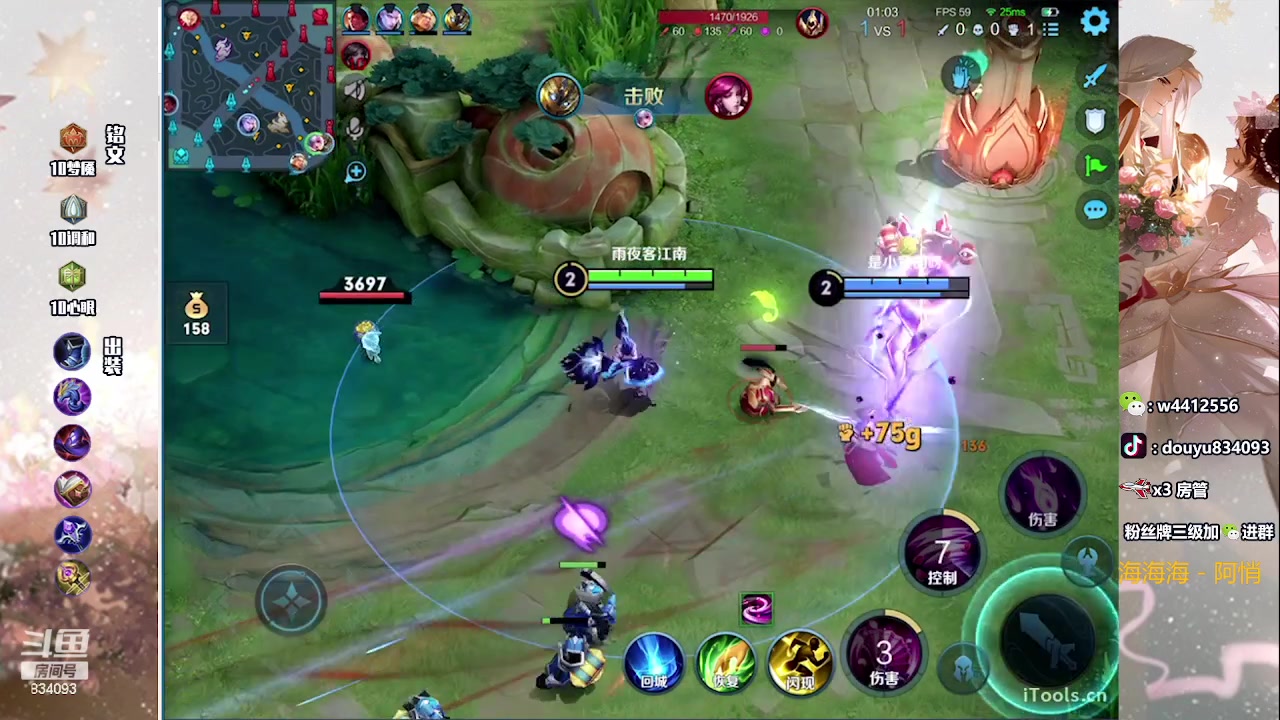 【2023-06-06 21点场】小飞Avery：国服小乔：刺客乔排位教学