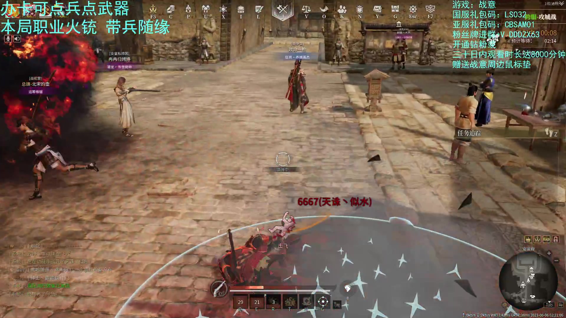 【2023-06-06 01点场】螃蟹Sam：【螃蟹】新赛季啦！