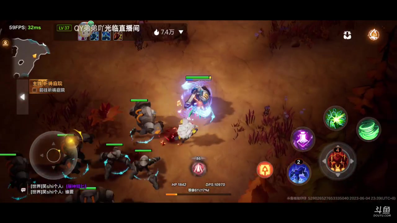 【2023-06-04 23点场】铭铭仔仔：《火炬之光》火爆来袭