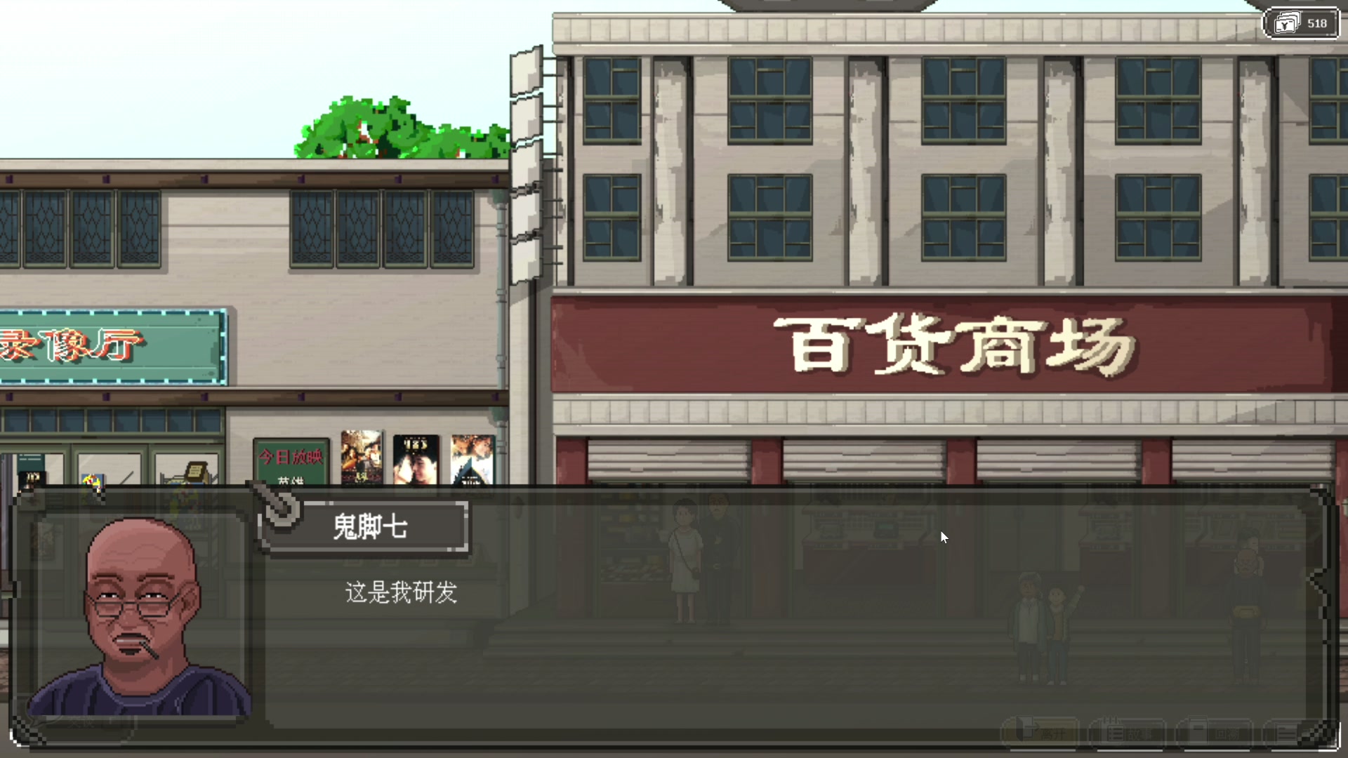 【2023-06-06 11点场】尐表哥：六月的精神焕发！