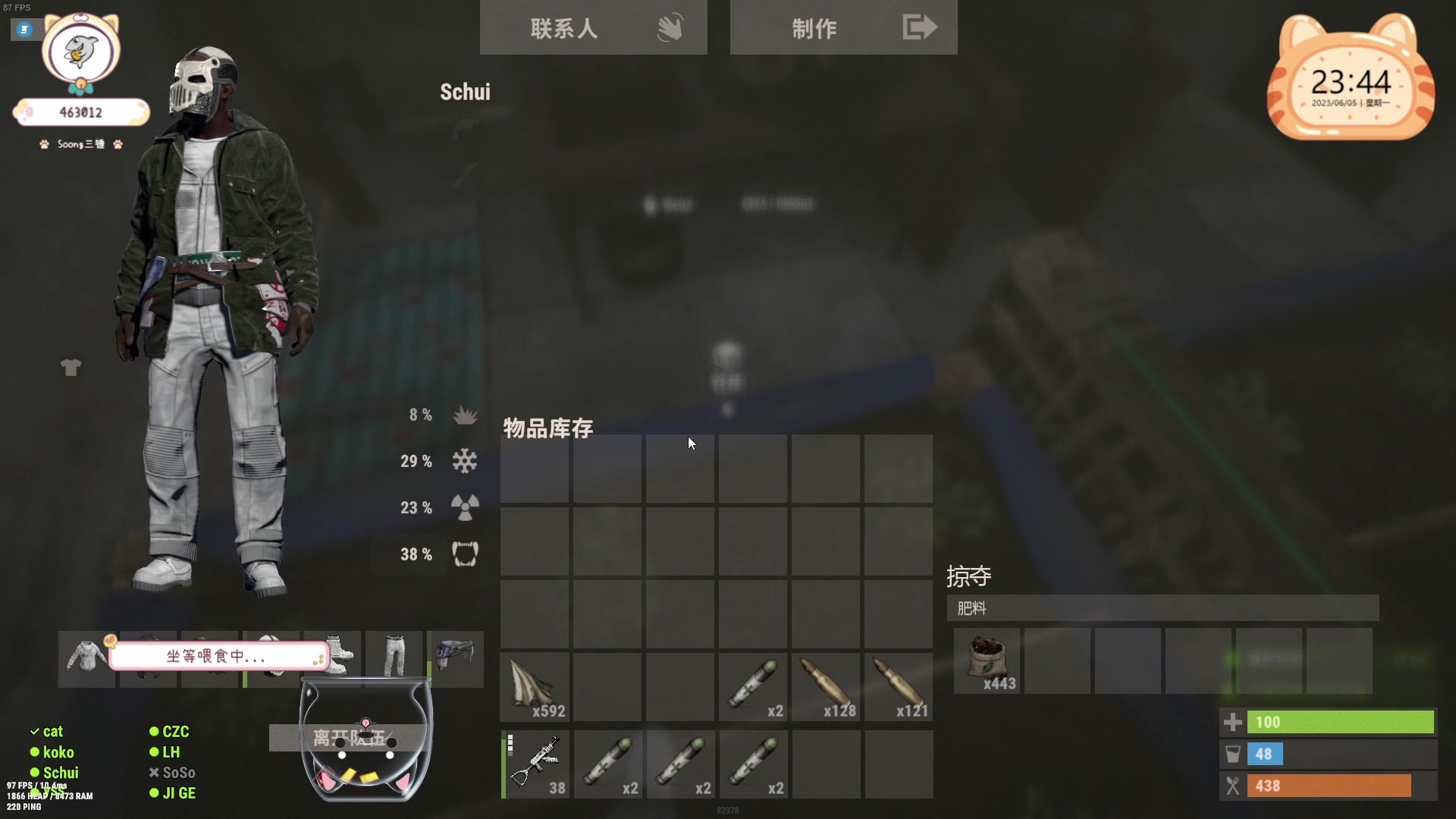 【2023-06-05 23点场】Soong三锤：【三锤】距离您0.5km