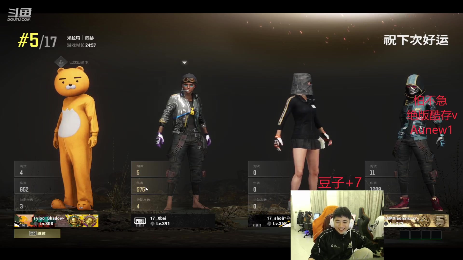 【2023-06-05 21点场】17Xbei丷：【欢迎来到17_Xbei直播间】