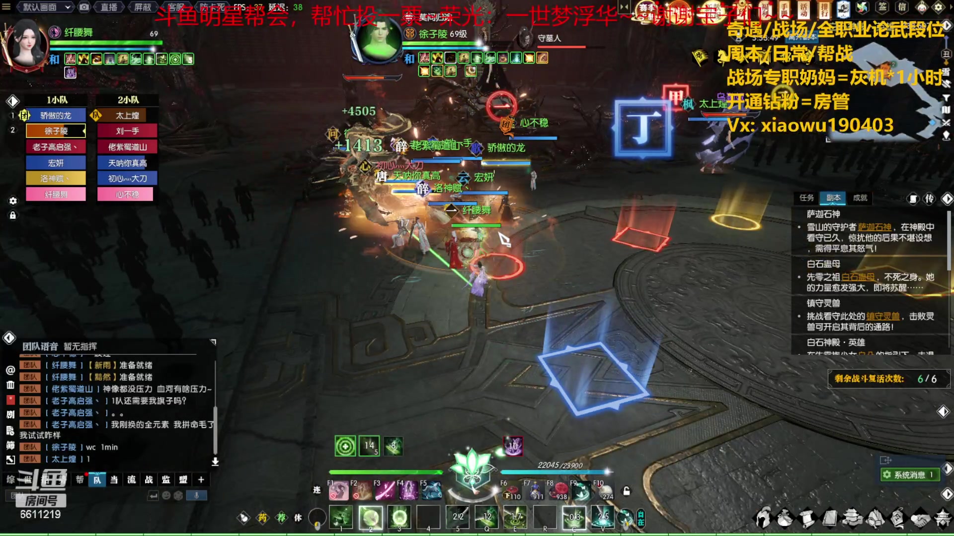 【2023-06-06 00点场】纤腰细舞：暖声萌妹-明月、清风、我？