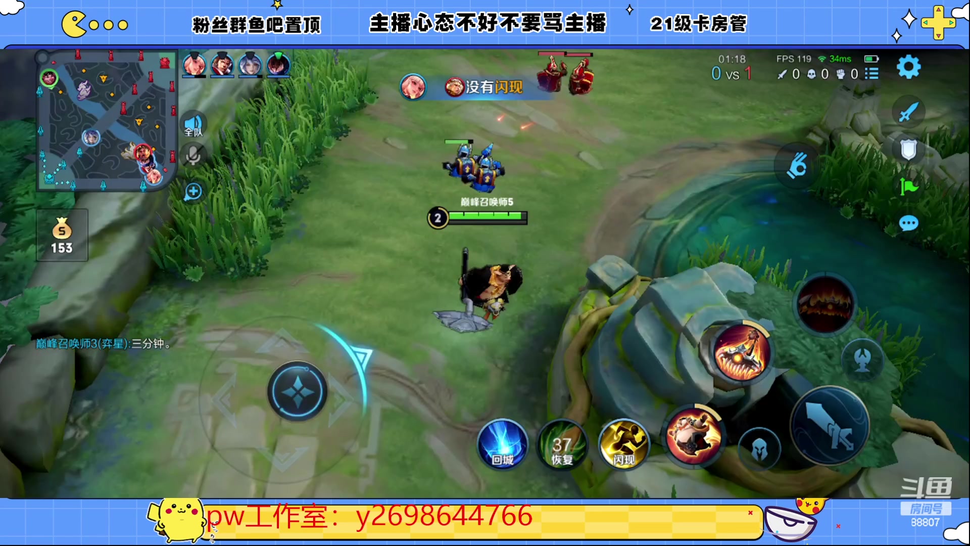 【2023-06-05 21点场】DYG易瞳：巅峰赛2470冲第一