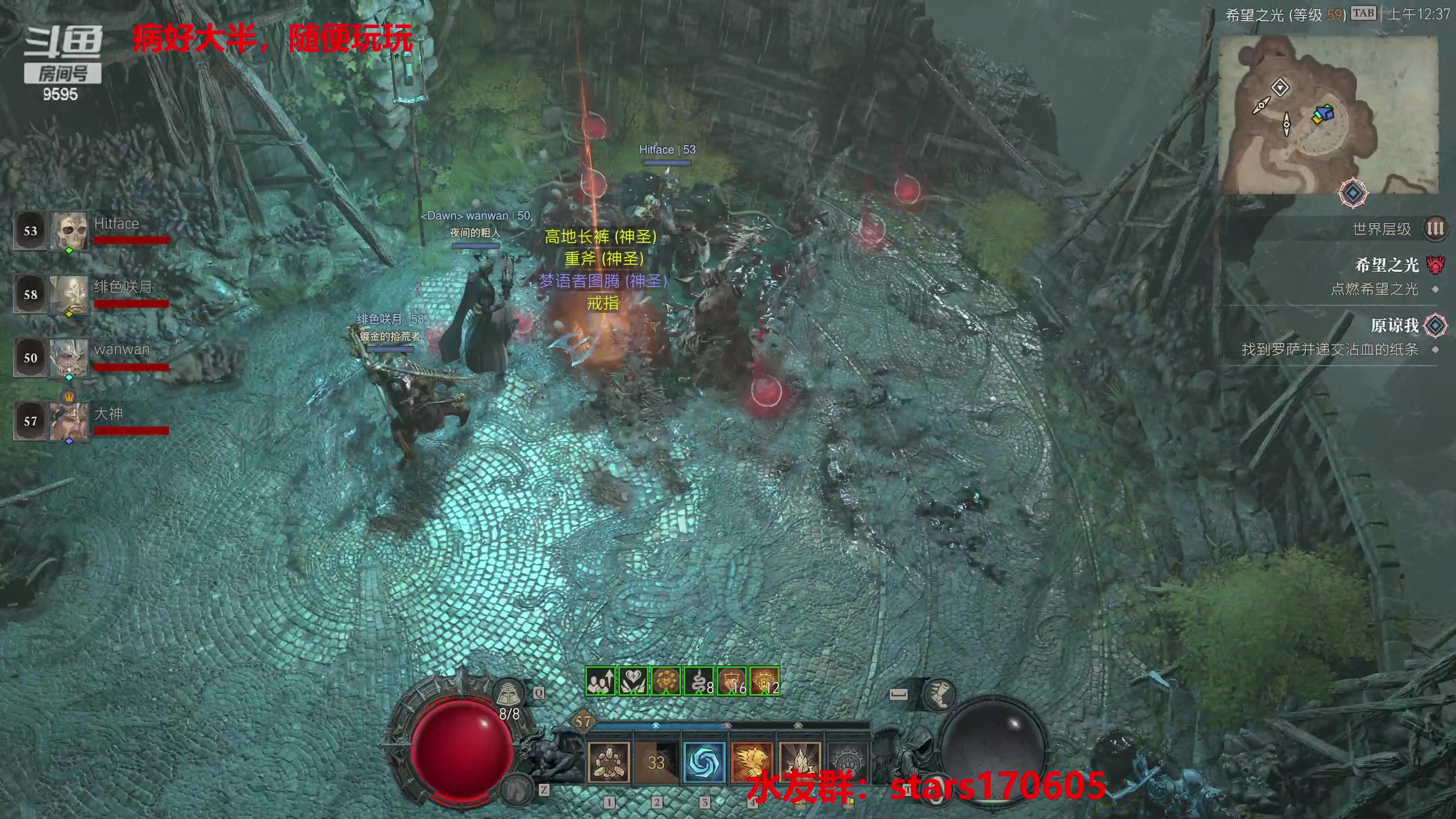 【2023-06-06 00点场】Dy花老湿：回来了，但没全回来