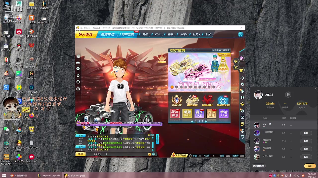 【2023-06-03 15点场】睡不醒的小赵同学：【小奶团】无限火力斗gogogo！