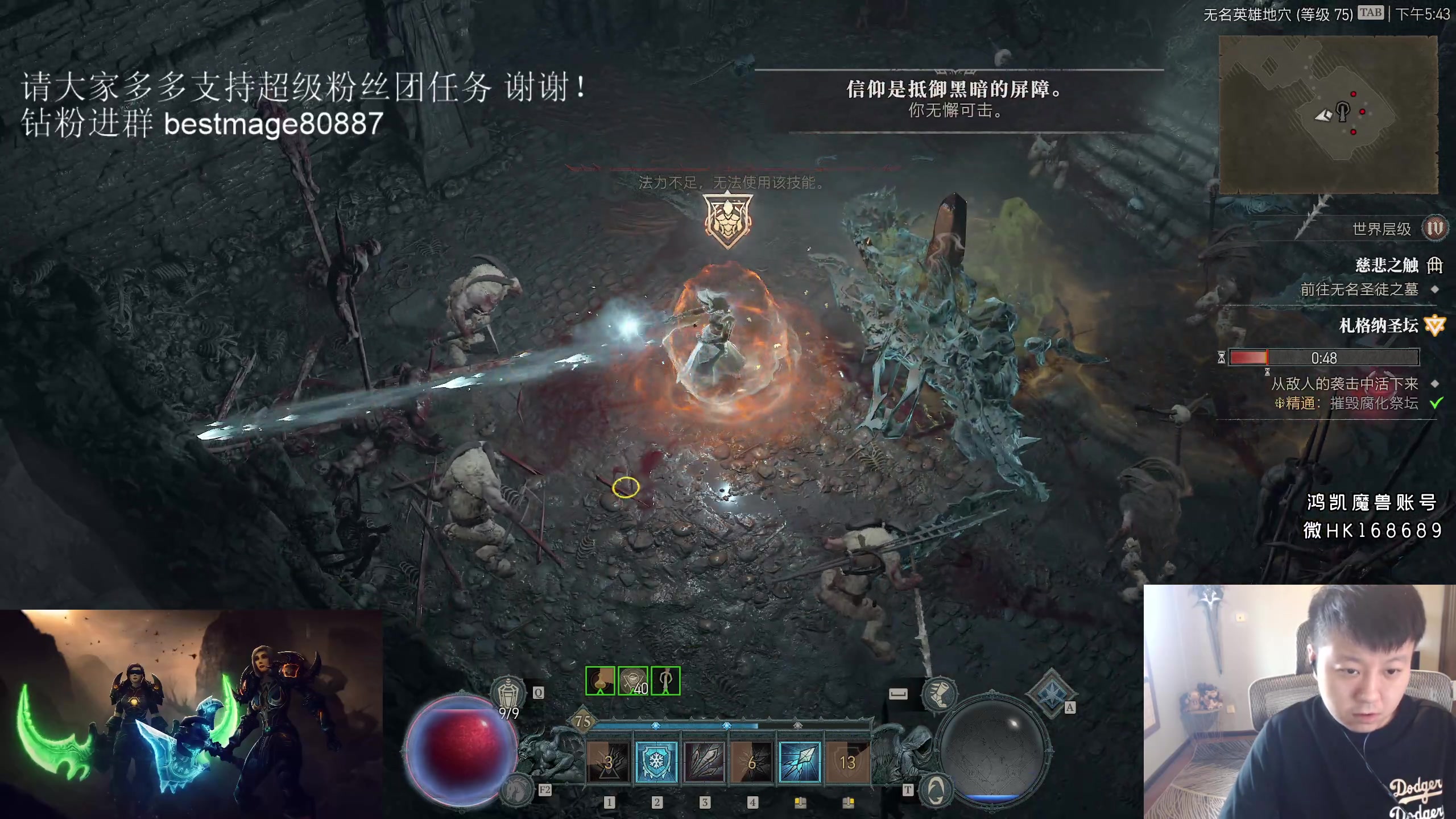 【2023-06-06 17点场】DMC葡萄鹏：玩会暗黑，WOW伊佛斯部落等TOC！