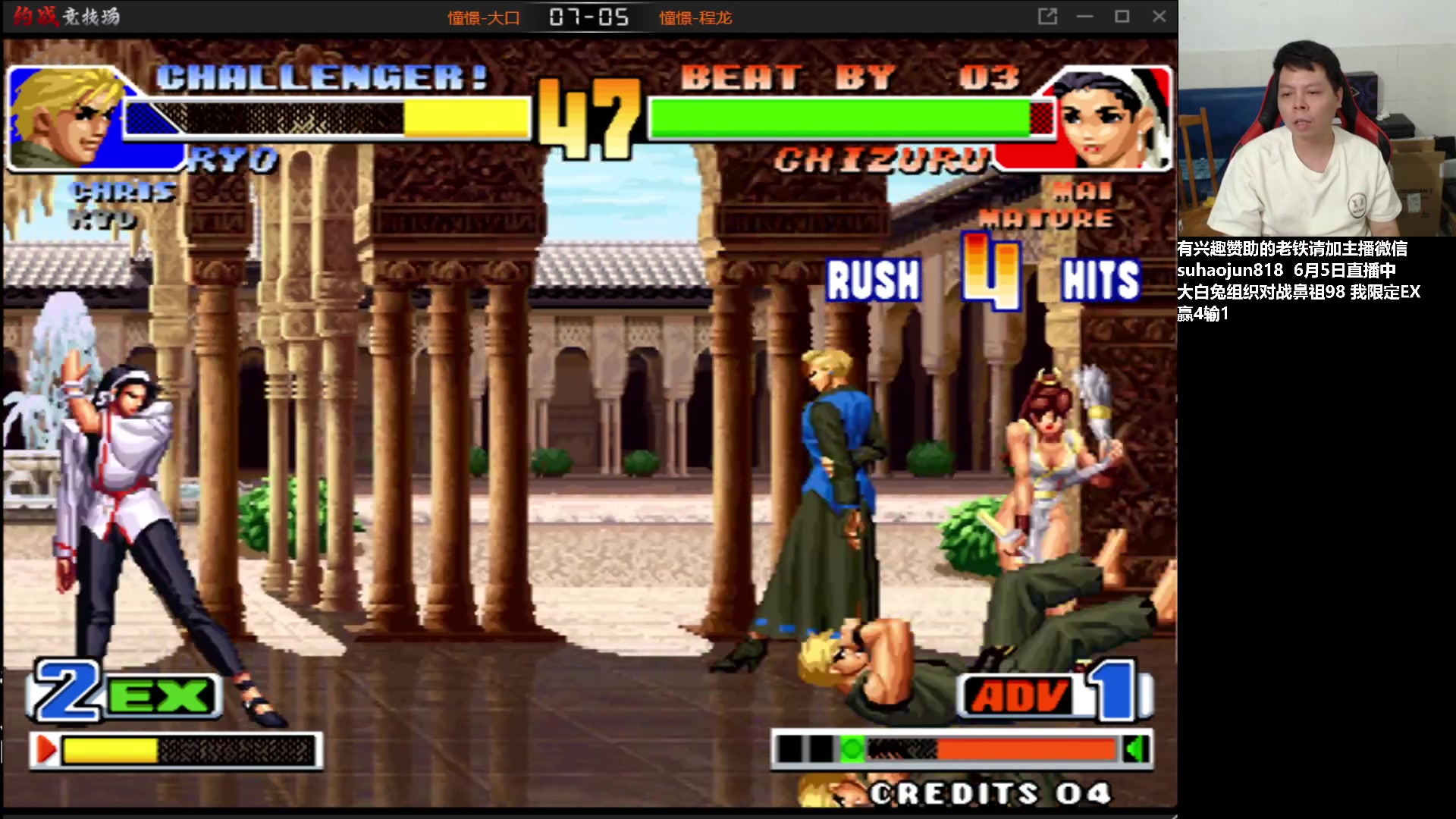 【2023-06-05 22点场】格鬦家大口：大口：憧憬传媒独家冠名赞助！