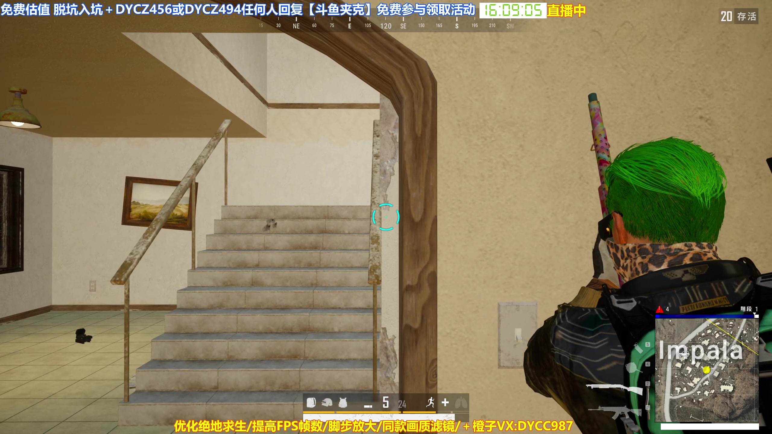 【2023-06-06 15点场】神秘嘉宾橙子：【橙子】前职业单四全程钢枪高能视觉盛宴