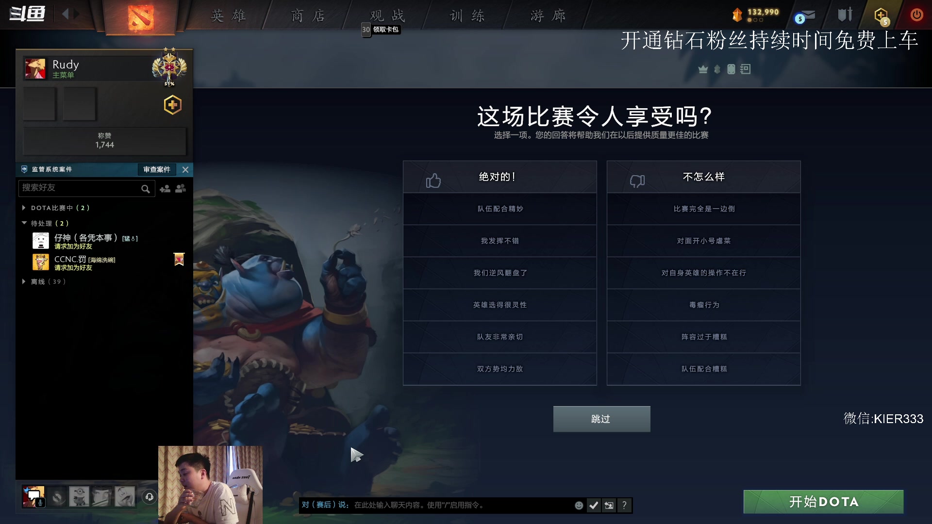 【2023-06-06 05点场】叶子长青K：长青派火猫 凶得批爆