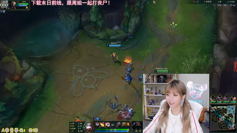 【英雄联盟】不2不叫周淑怡的精彩时刻 20230606 09点场