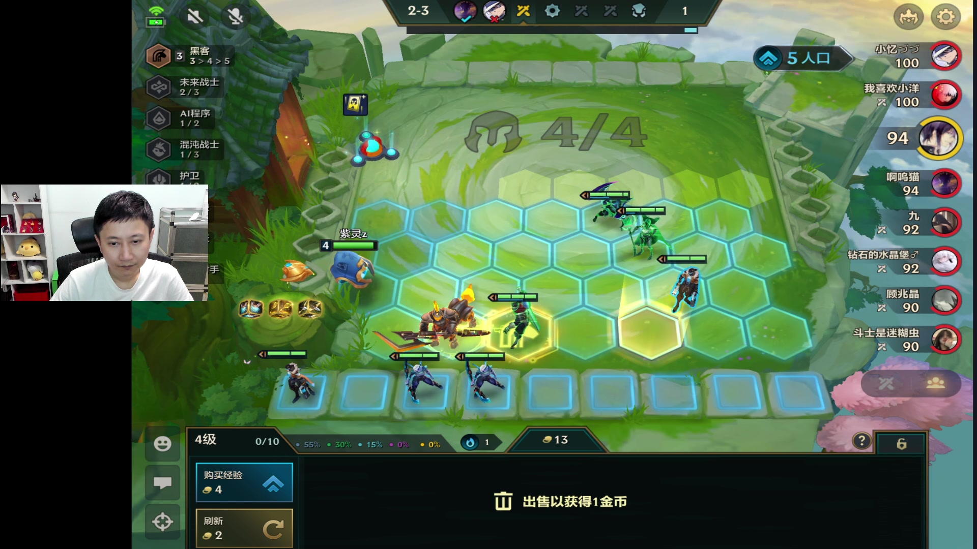 【2023-06-06 00点场】紫灵z：紫灵：备战逆水寒手游！鱼吧有攻略