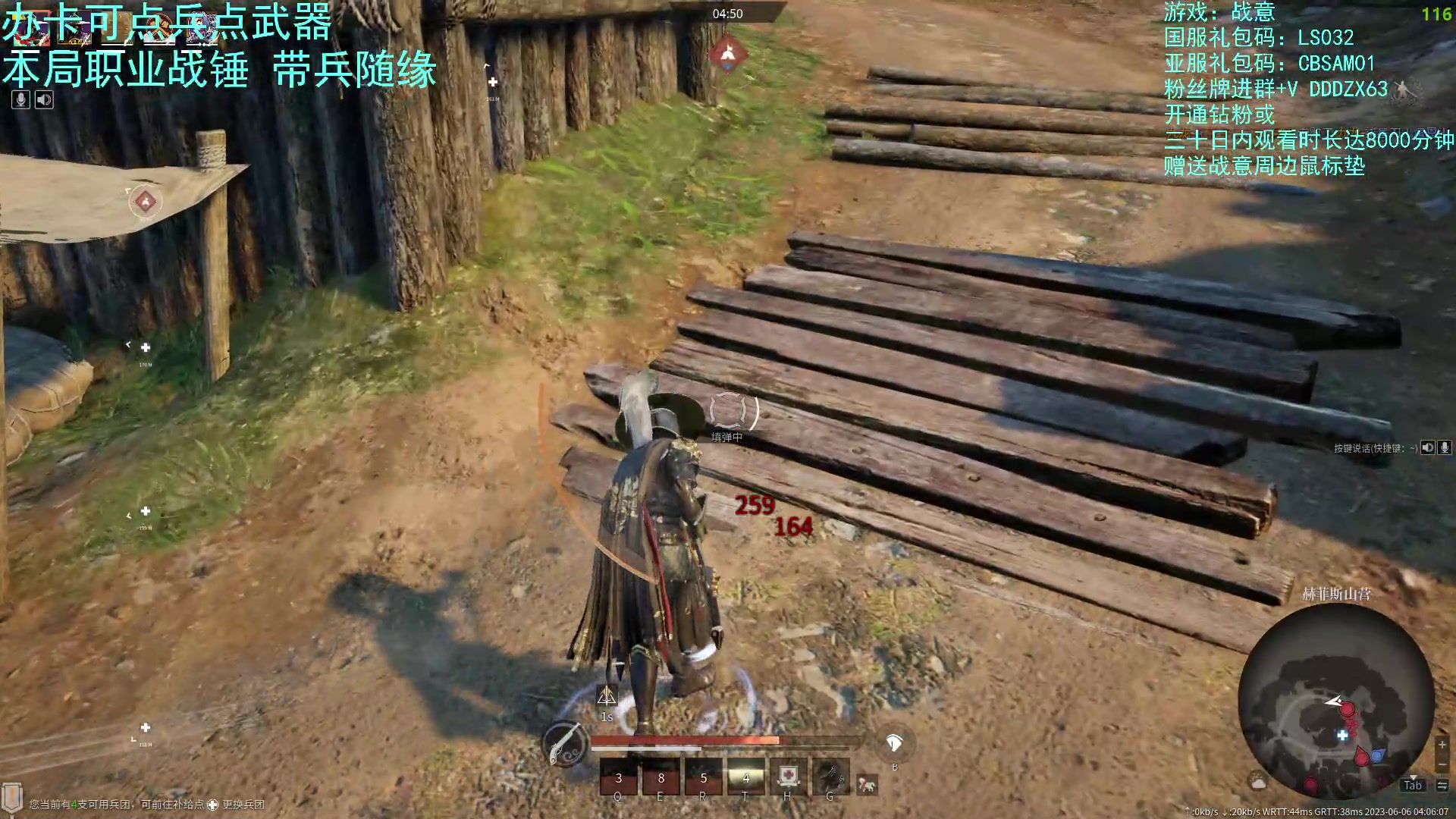 【2023-06-06 03点场】螃蟹Sam：【螃蟹】新赛季啦！