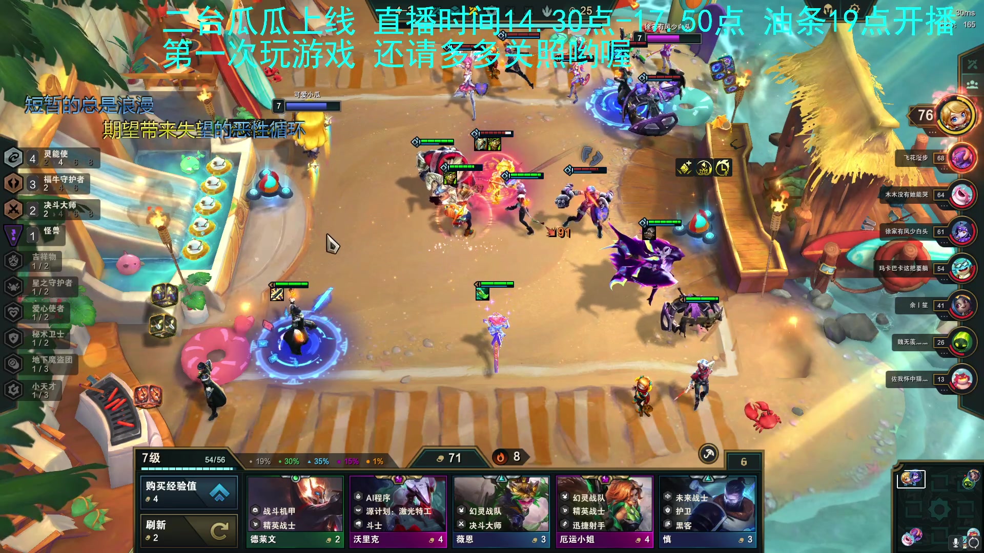 【2023-06-06 16点场】主播油条：二台上线冲呀！！今天是安静的播一天