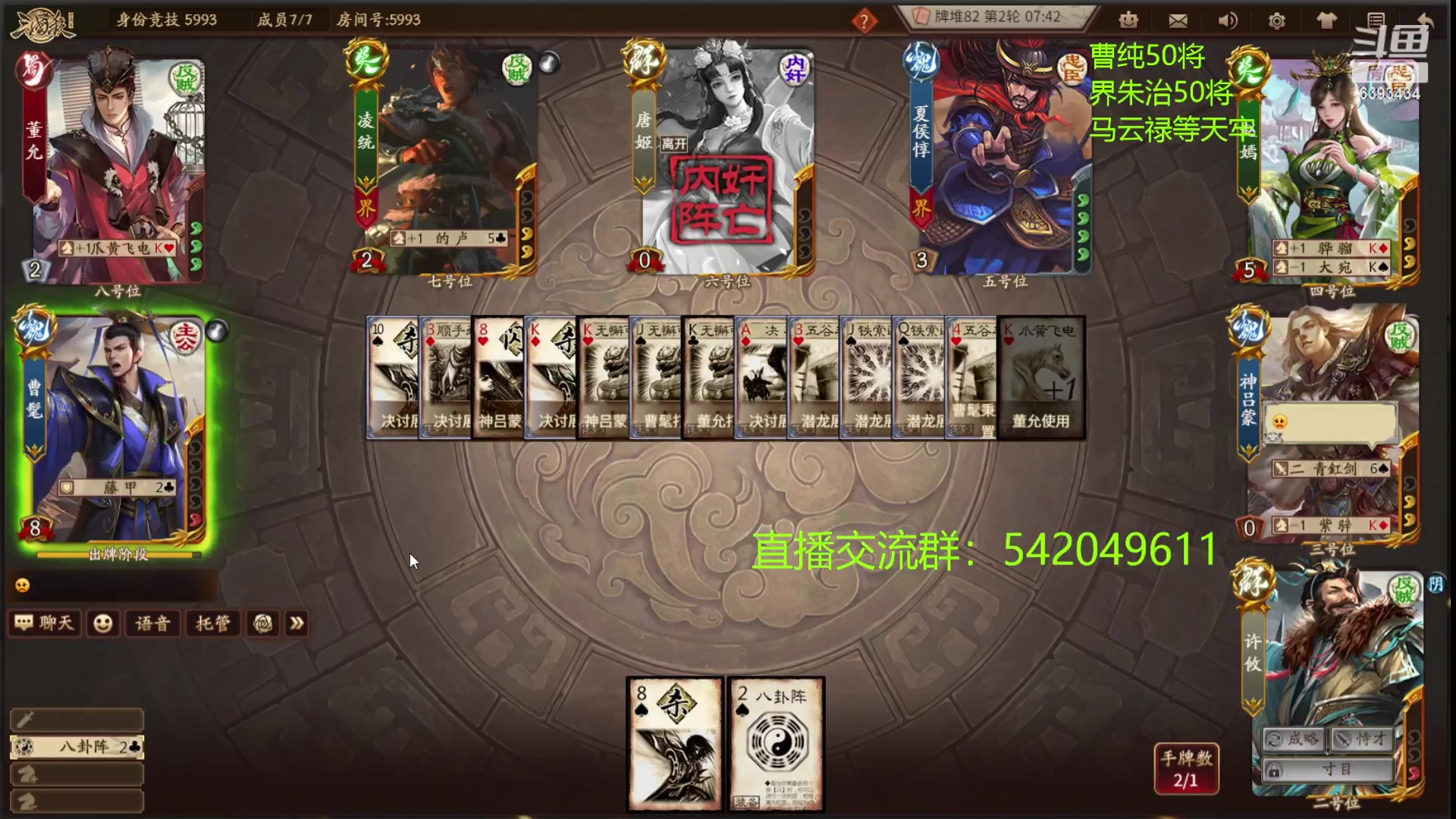 【2023-06-01 21点场】光栅圣泽：卫冕冠军！