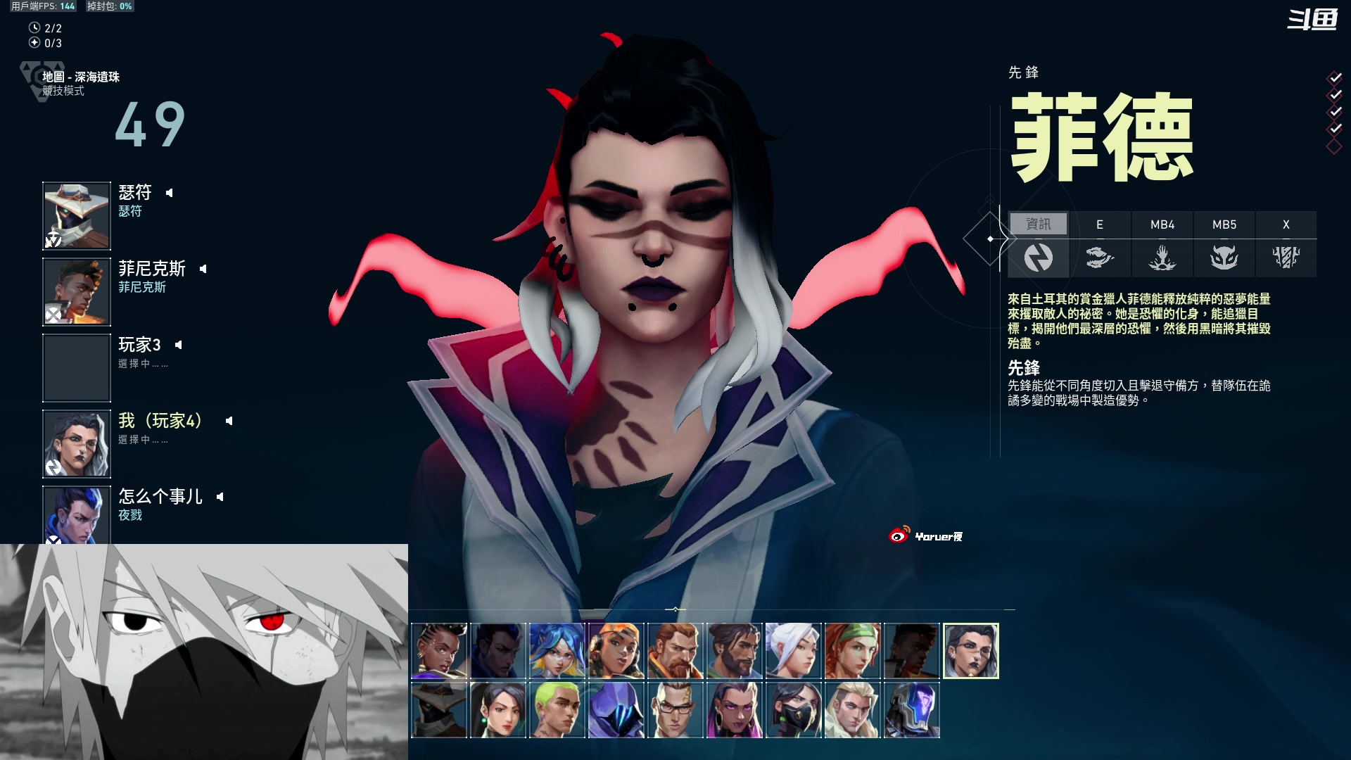【2023-06-06 19点场】Yoru阿夜：Yoru:新主播赋能第一次开播 点点关注