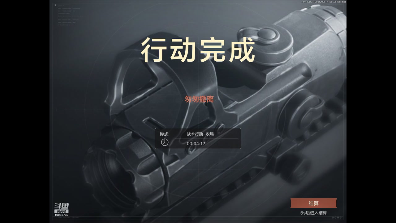 【2023-06-01 19点场】旧歌在此：最强战士在线