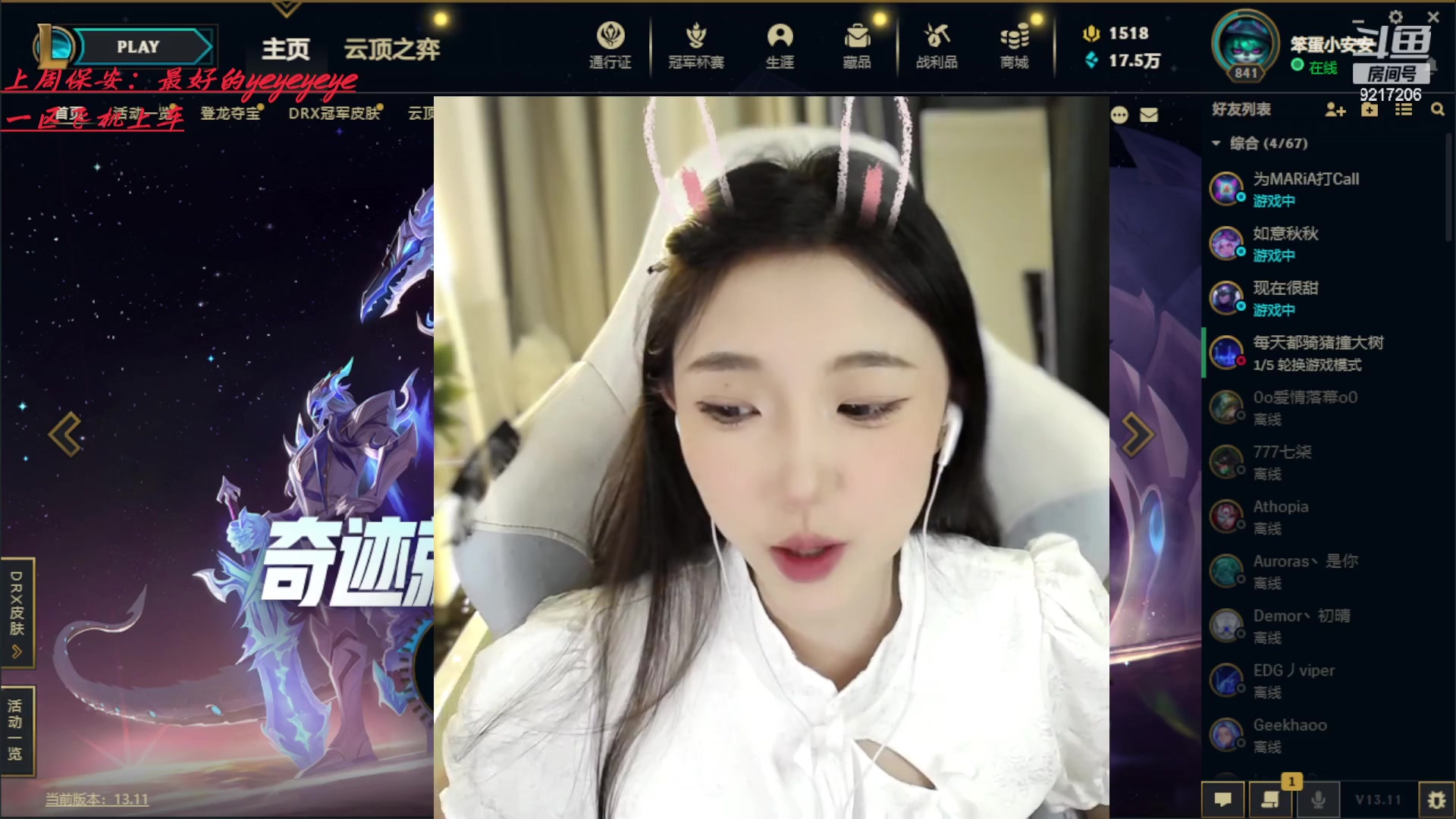 【2023-06-06 15点场】w若安w：无人像你多么上心