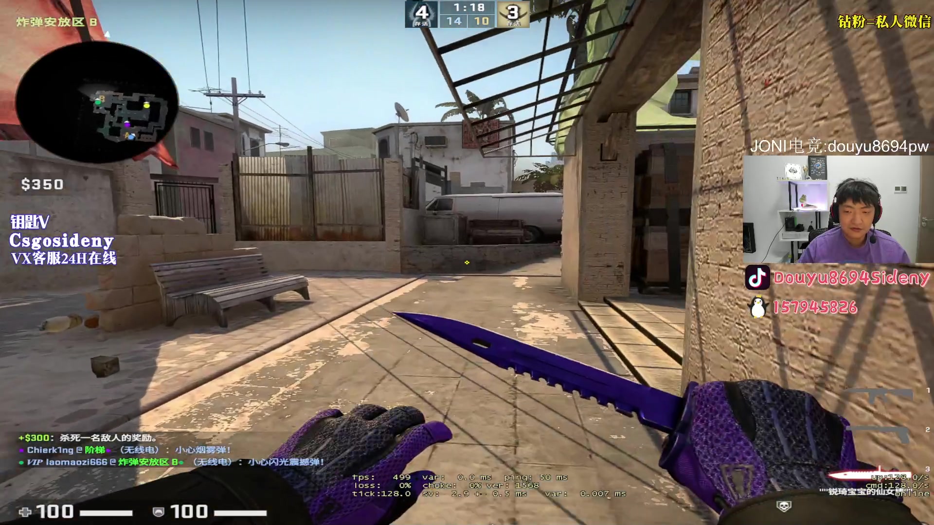 【2023-06-05 23点场】Sideny蛇：【8694】新人主播求关爱~