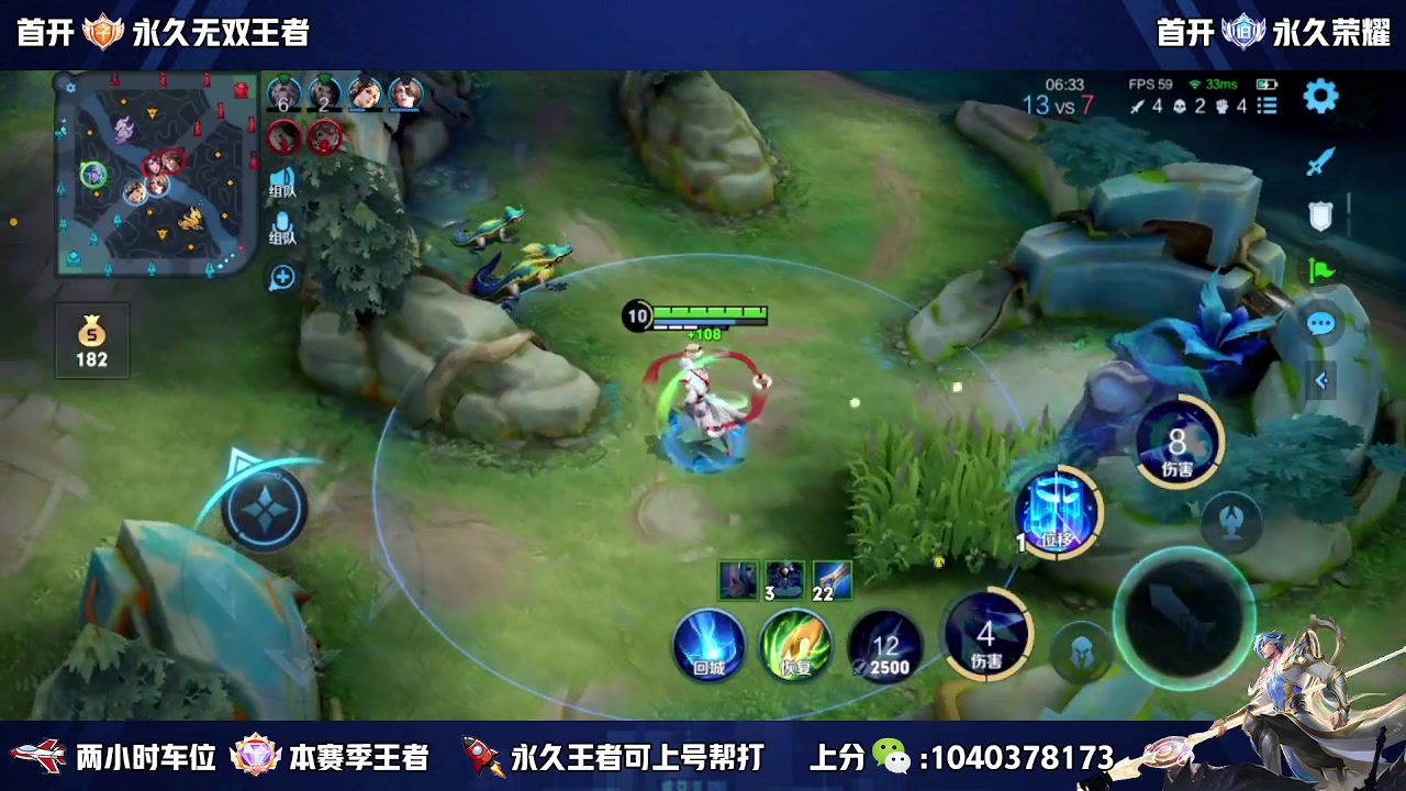【2023-06-06 10点场】天涯丶全能打野：斗鱼第一赵云 教学打法