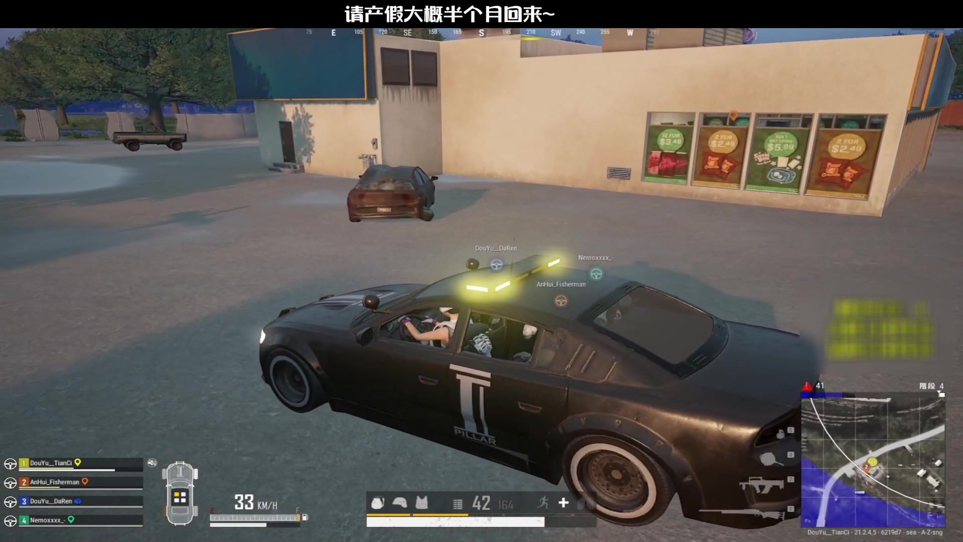 【2023-06-05 22点场】天赐丶4533511：请产假大概15天