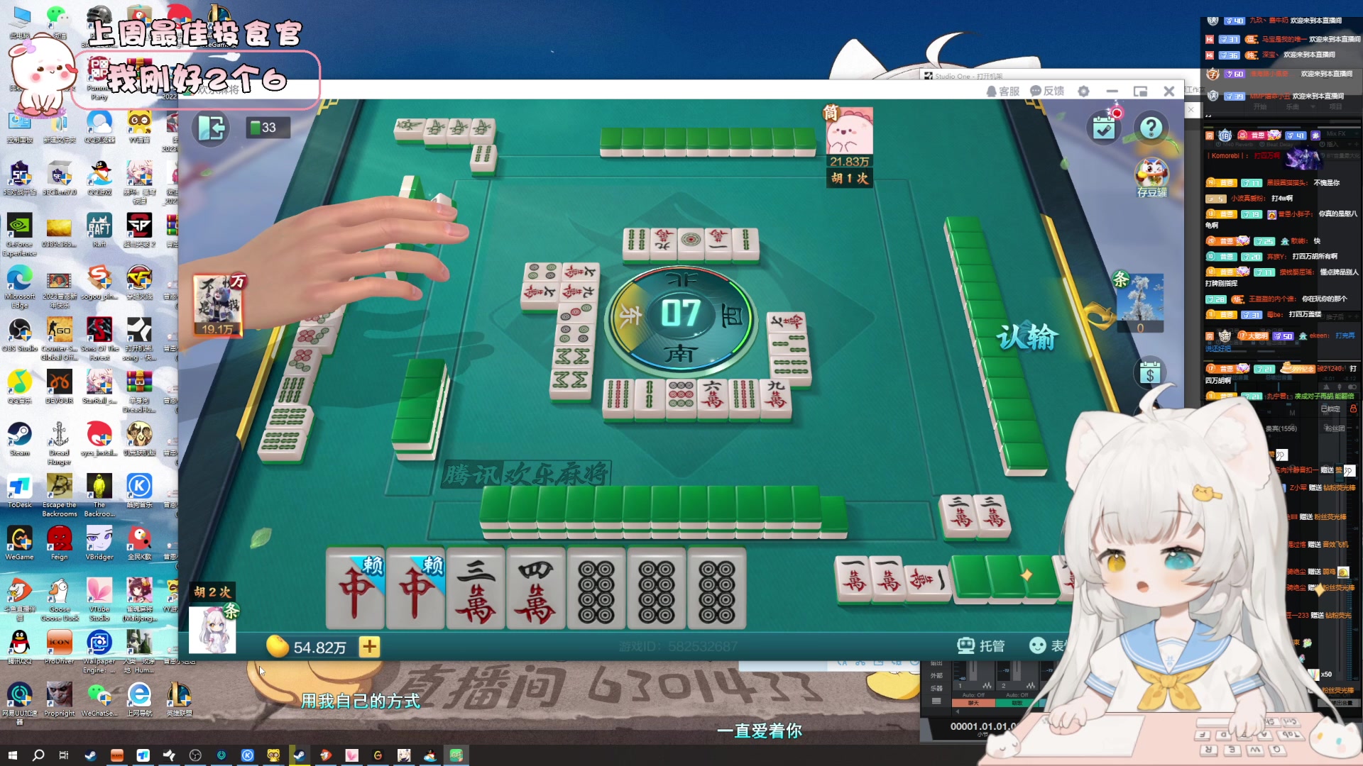 【2023-06-06 15点场】昔恩小姐姐：【小奶团】今天钻粉四倍亲密度哟~