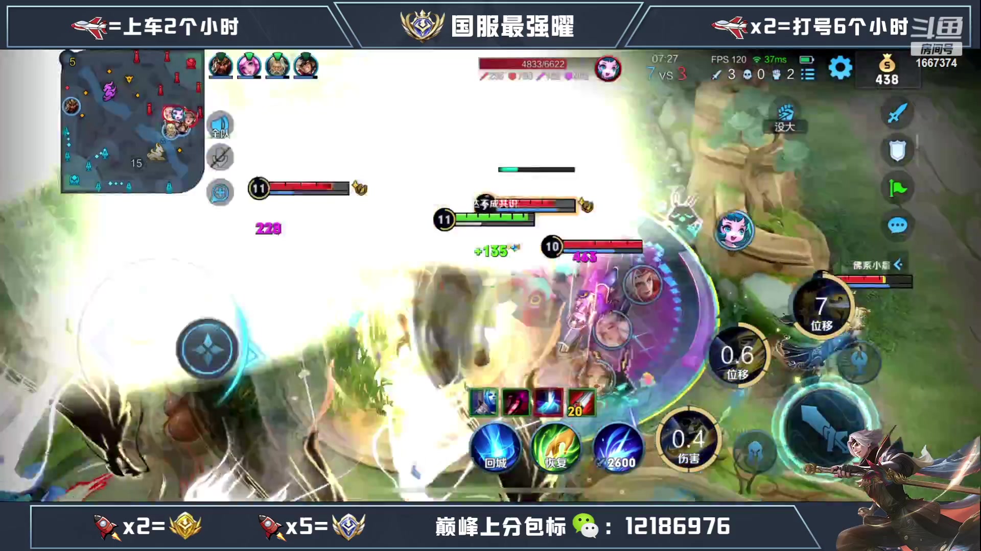 【2023-06-05 23点场】木神丶打野导师：国标号单排上百星！
