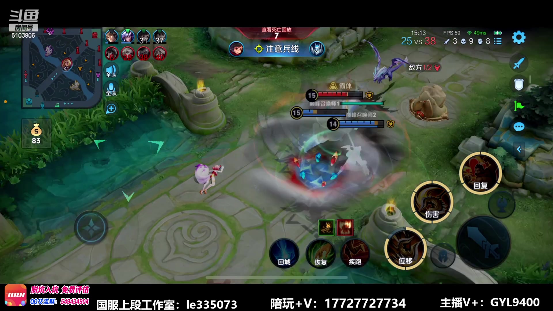 【2023-06-06 15点场】Fly高一刀：高一刀：低调上分