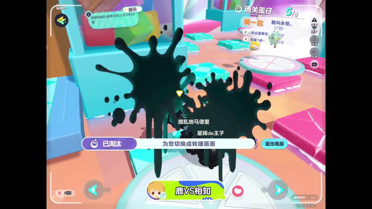 【2023-06-04 21点场】晴天冰淇淋c：我就是神仙颜值担当