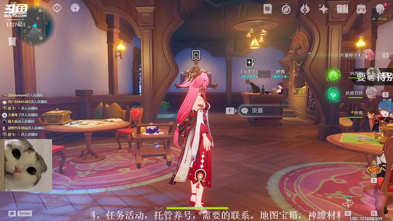【2023-06-05 22点场】素年wyl：【素年】日常地图材料任务深渊看号