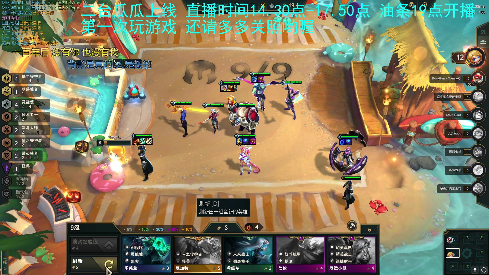 【2023-06-06 17点场】主播油条：二台上线冲呀！！今天是安静的播一天