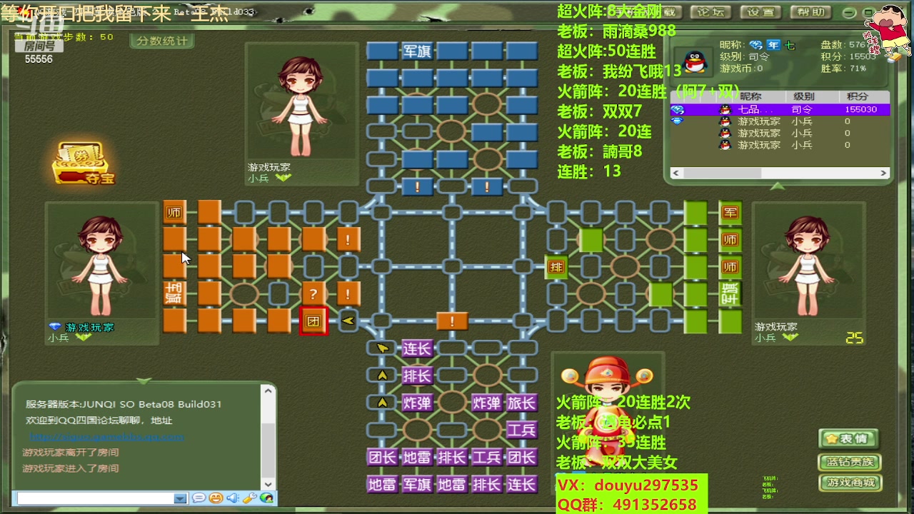 【2023-06-06 00点场】恶蚊子：继续挑战 ！55556