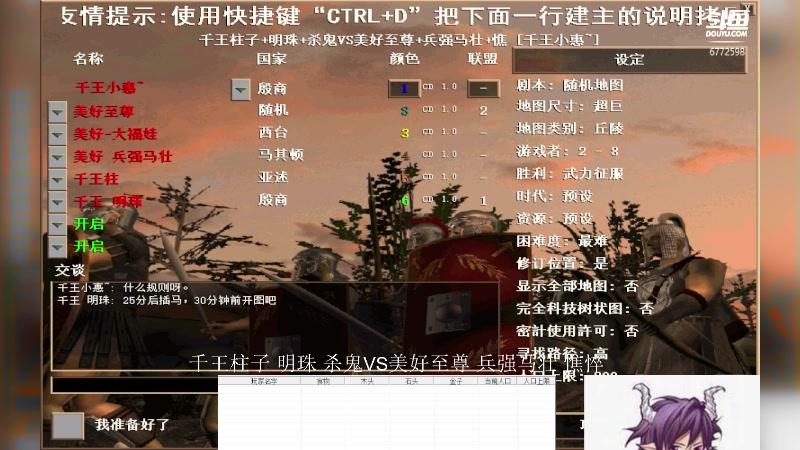 千王柱子+明珠+杀鬼3VS1美好至尊+兵强马壮+憔悴
