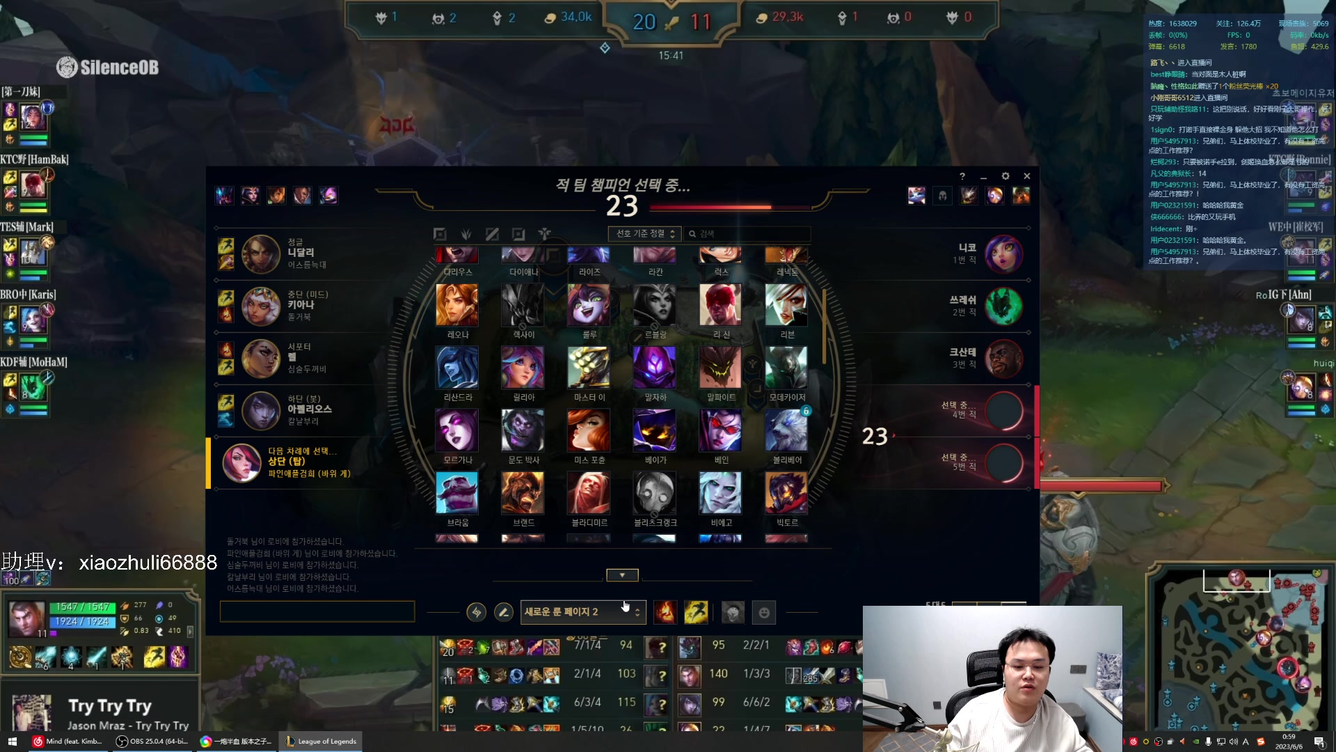 【2023-06-05 23点场】jjking剑姬：归来，韩服大号重生！