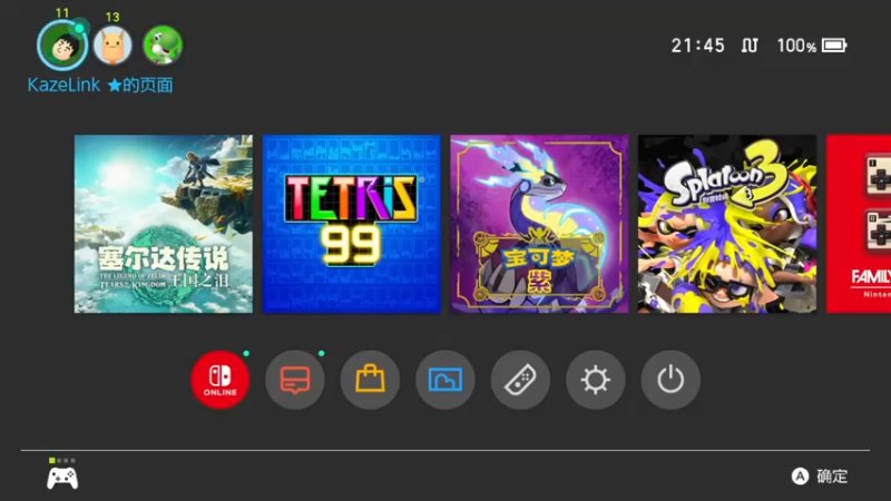 【2023-06-05 21点场】KazeLink：塞尔达传说 510541