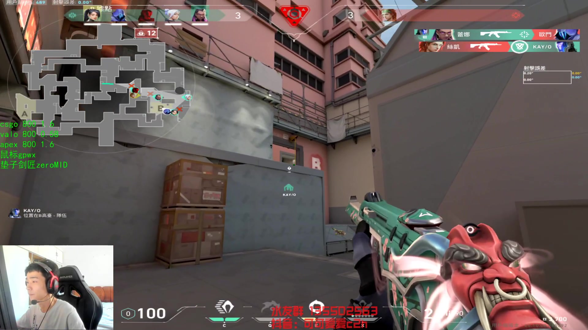 【2023-06-06 11点场】可可爱爱c2h：【c2h】短期目标 50级上个赋能