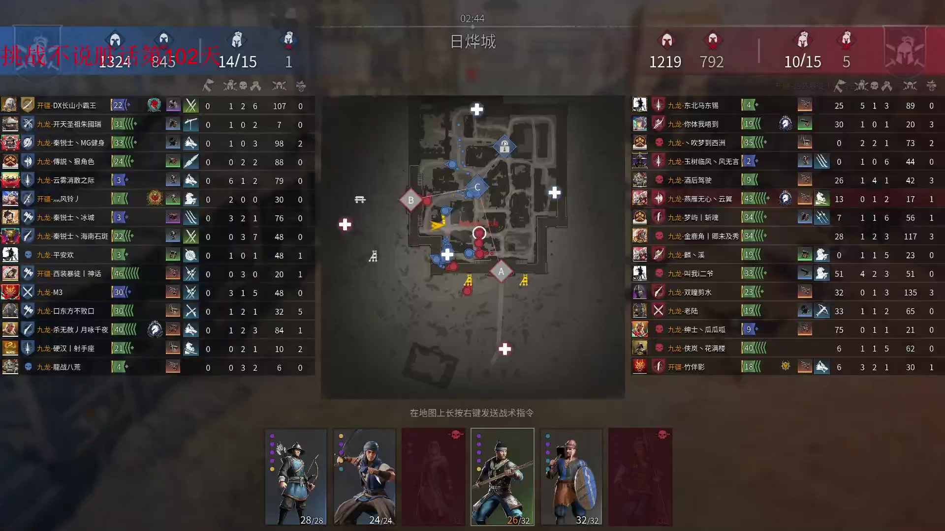 【2023-06-06 13点场】那路托丶：新的一周，早早早~