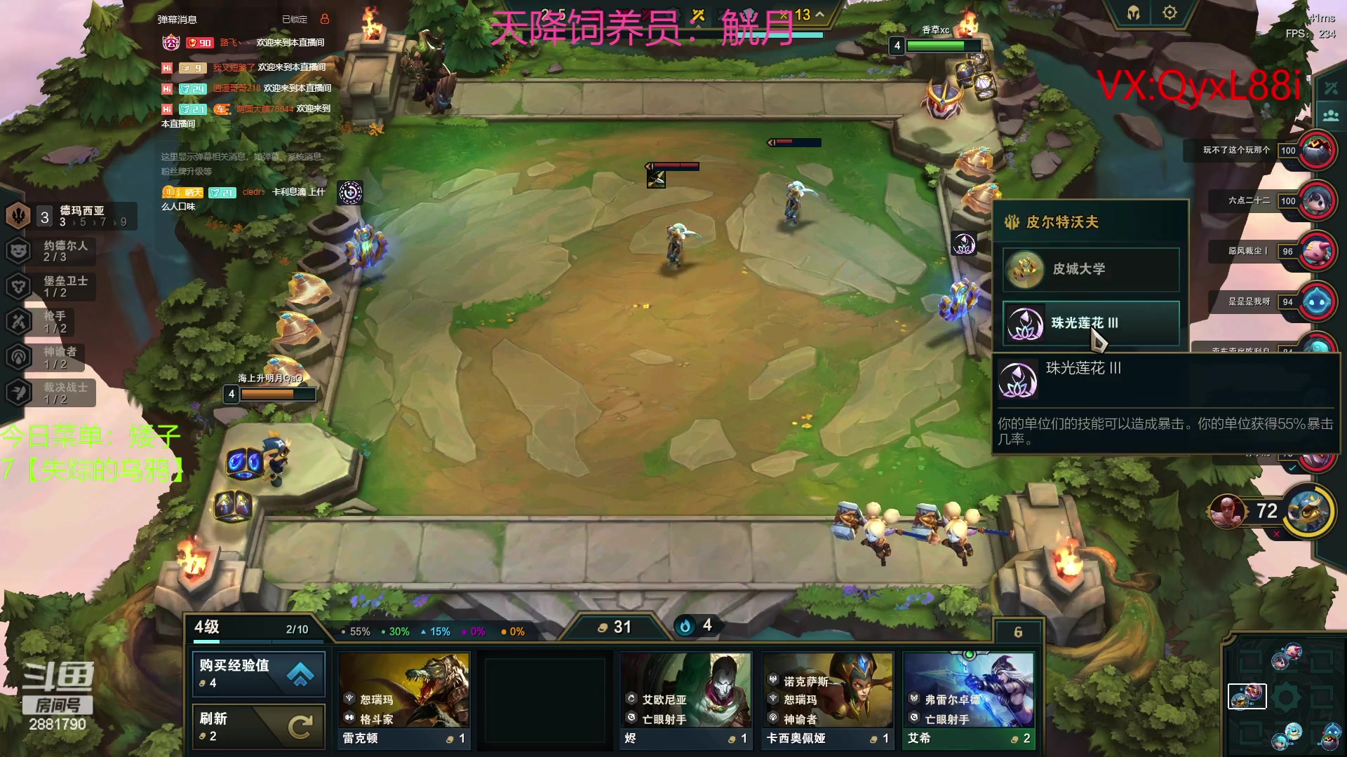 【2023-06-06 20点场】晴天QyxL：晴天：约德尔人之提莫仔炸死他们