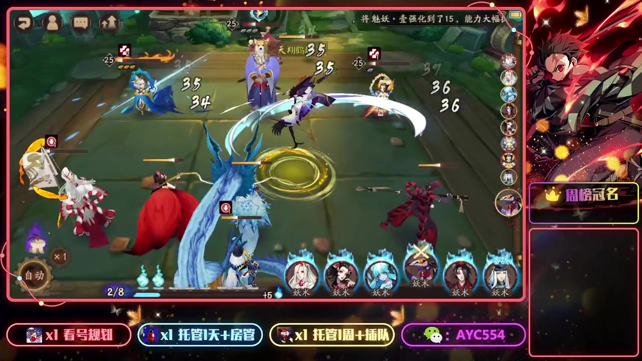 【2023-06-06 18点场】安逸城GG：【阴阳师】回合制RPG手游