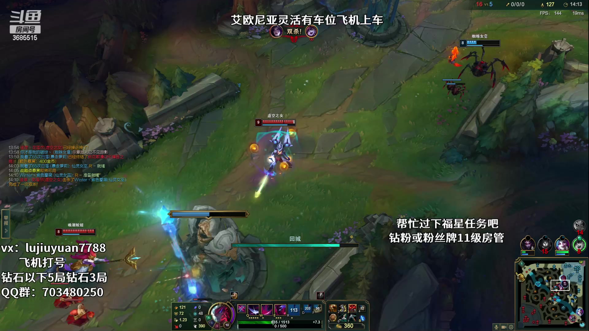 【2023-06-03 21点场】陆久渊永恩：永恩绝活在线教学