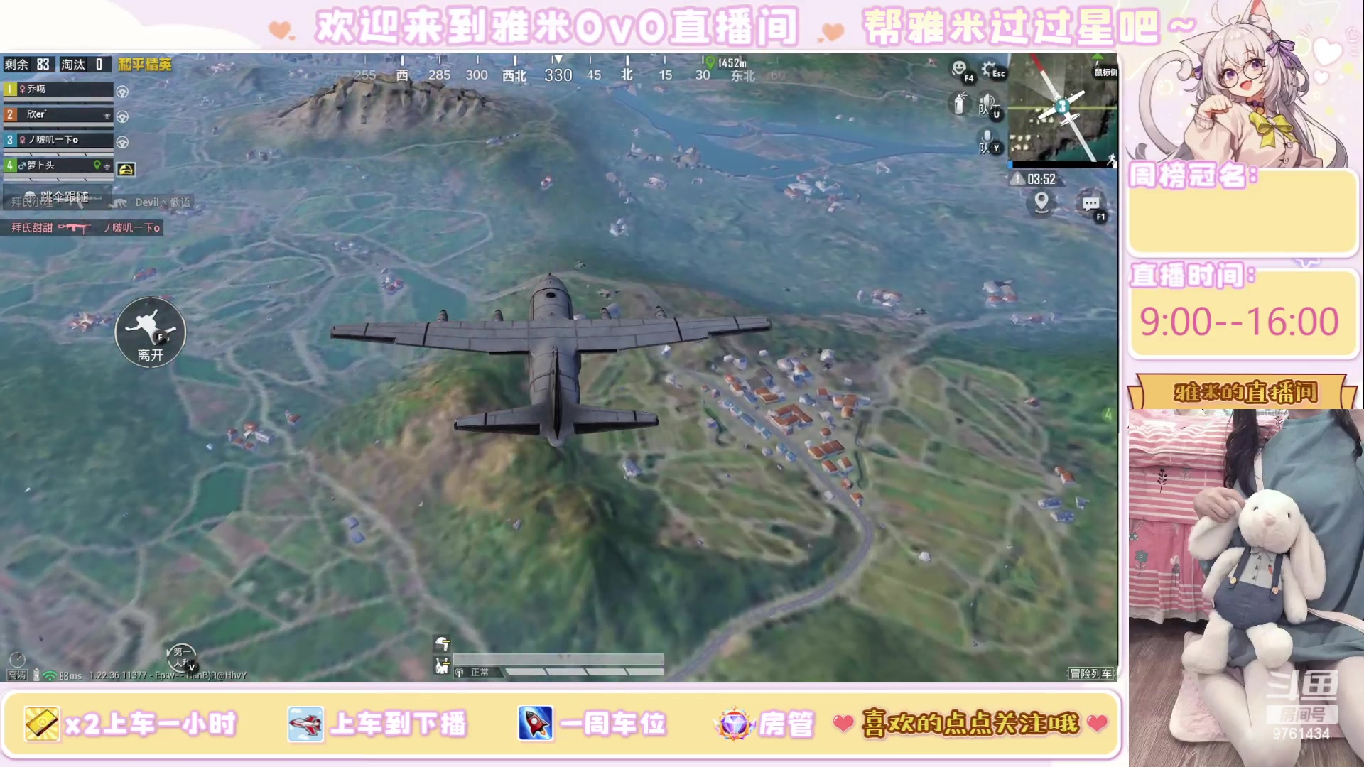 【2023-6-6 14点场】雅米OvO:来来来，一起玩 9761434