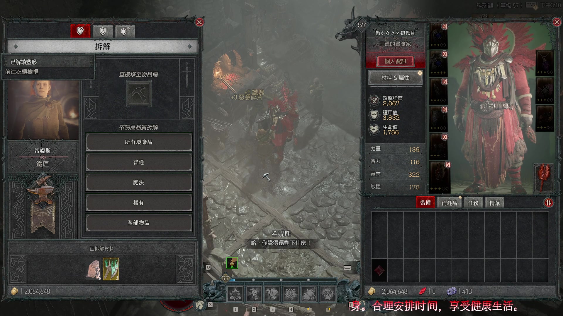 【2023-06-04 14点场】Biu笨熊：Biu笨熊：黝黑沃德？忒么熊的力量！