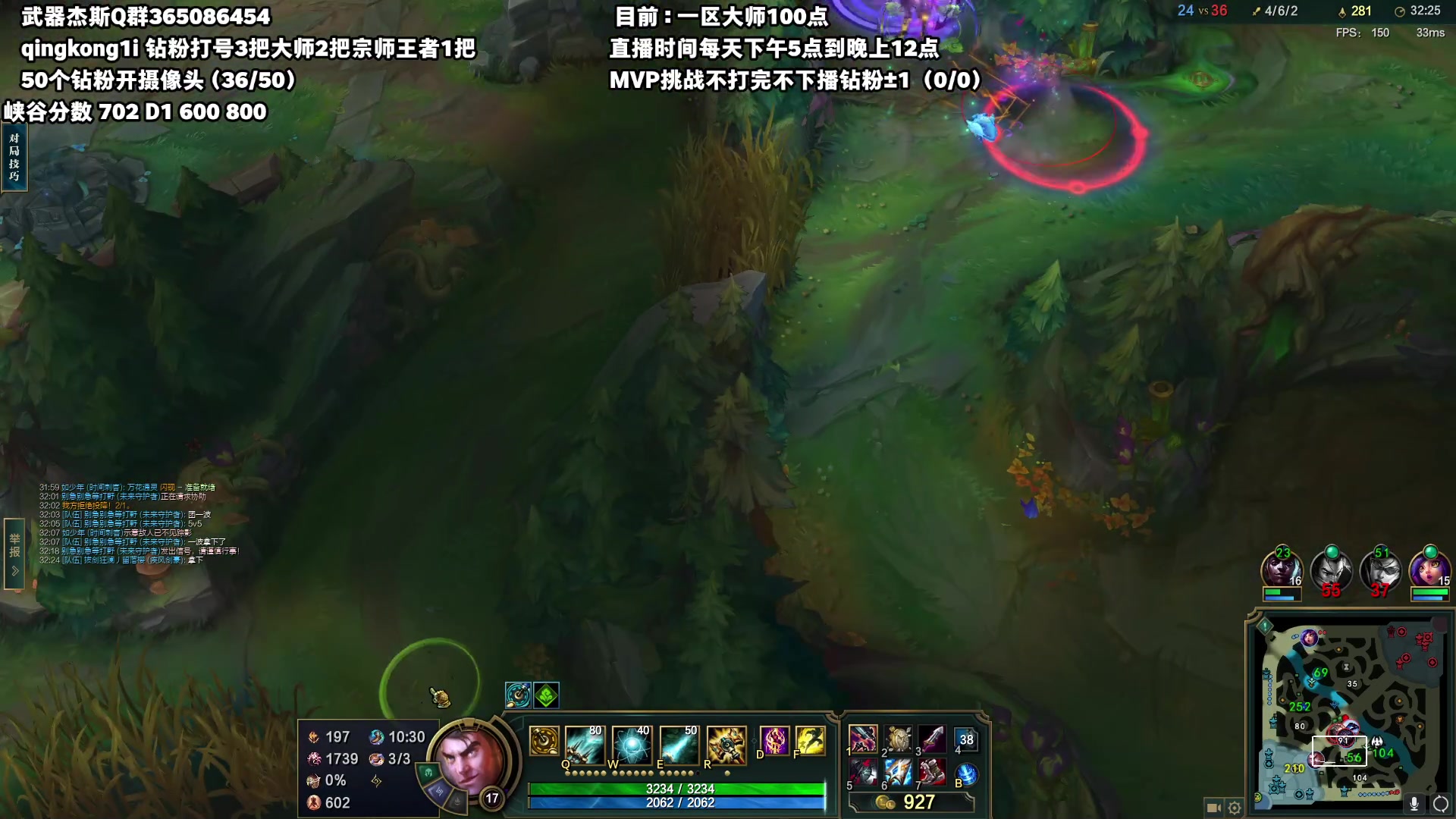 【2023-06-06 16点场】杀神丶晴空：斗鱼武器天花板！MVP挑战不打完不下播！