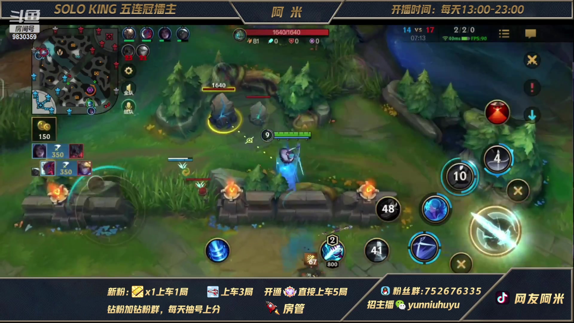【2023-06-06 15点场】网友阿米：国一单人路