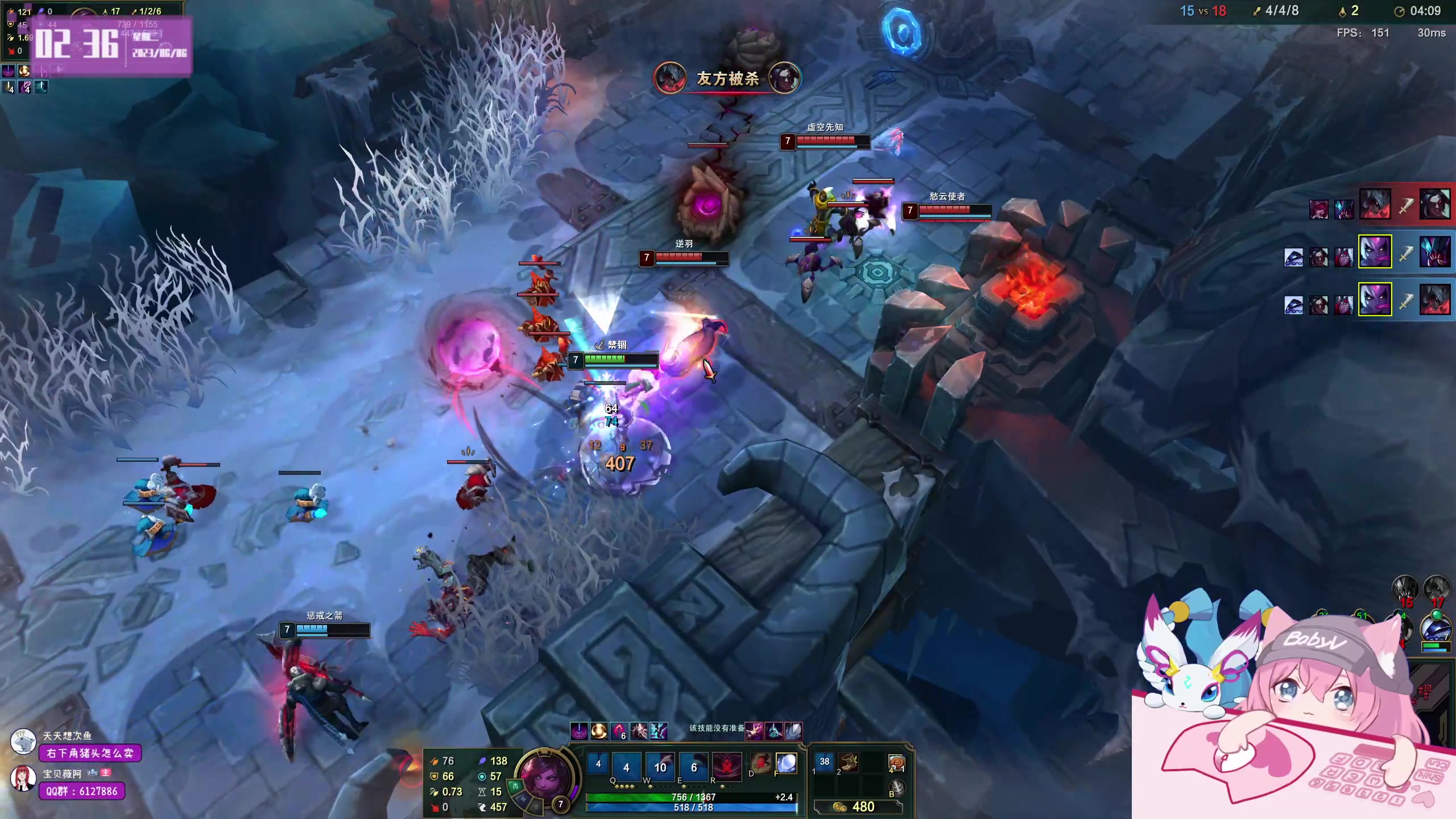 【2023-06-06 02点场】宝贝薇阿：薇：玩会乱斗~71825